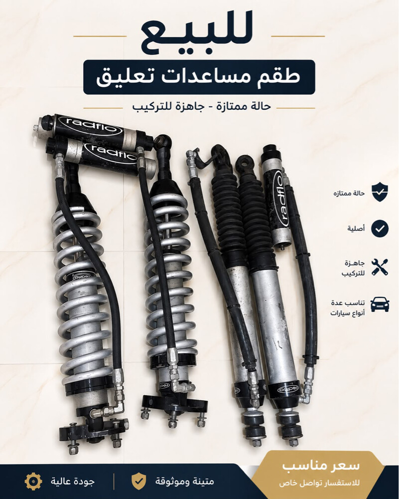 جنبينات + طيات - 1