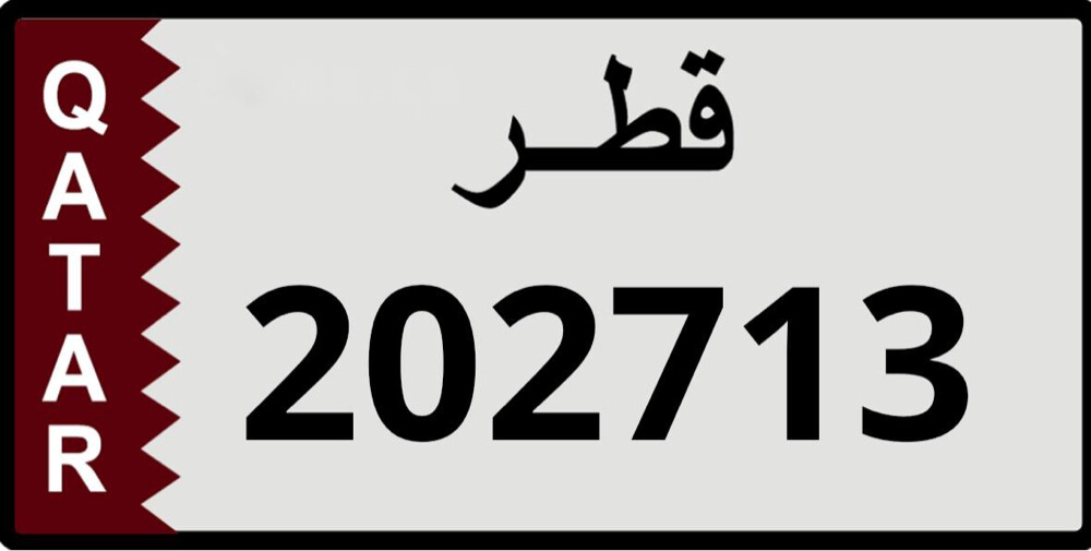 للبيع رقم مب مميز - 1