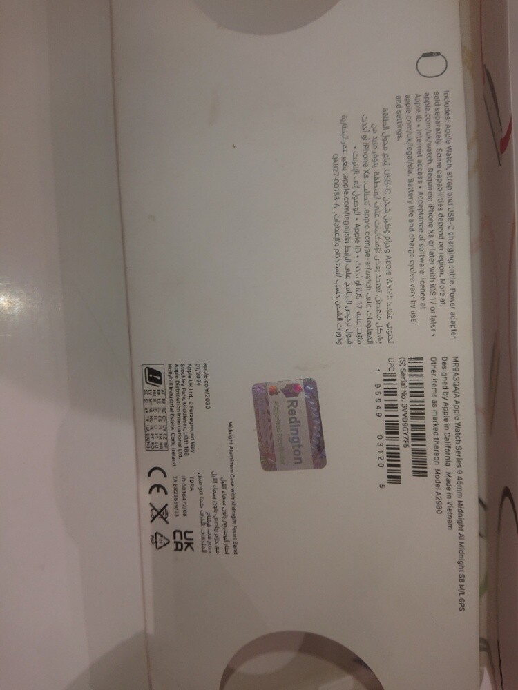 Apple Watch Series 9 45mm Midnight - 3