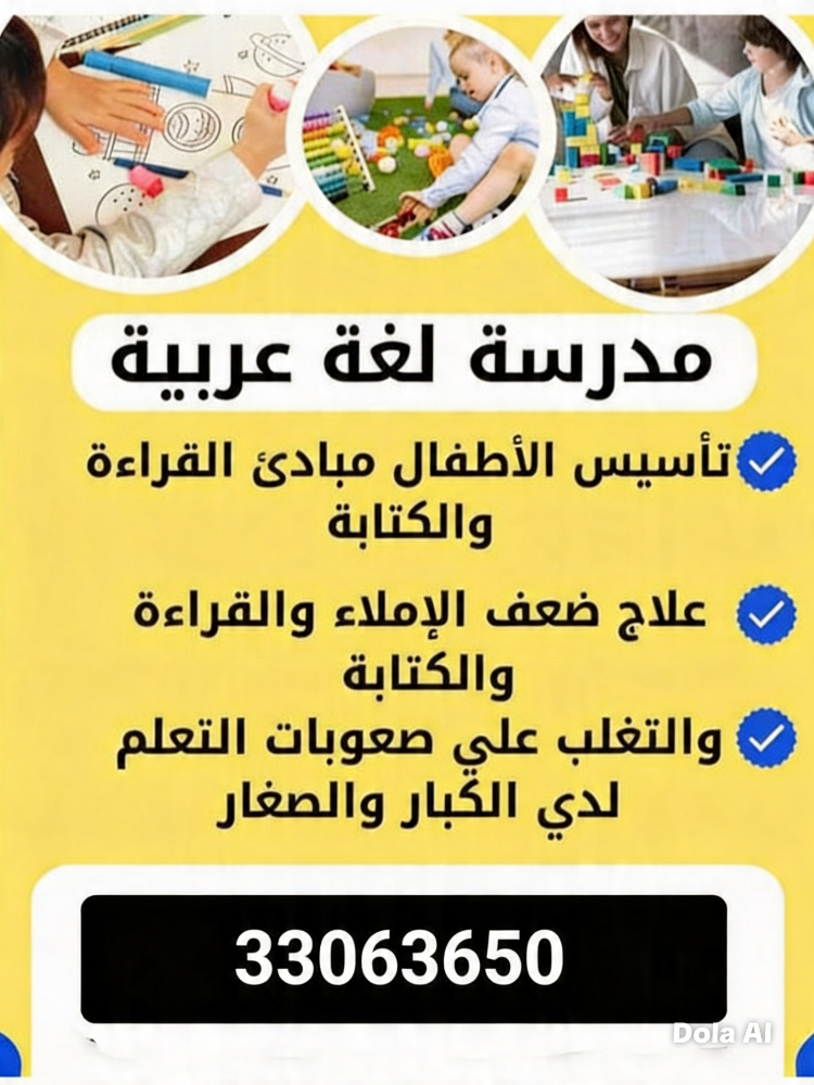 آبلة مريم - 27