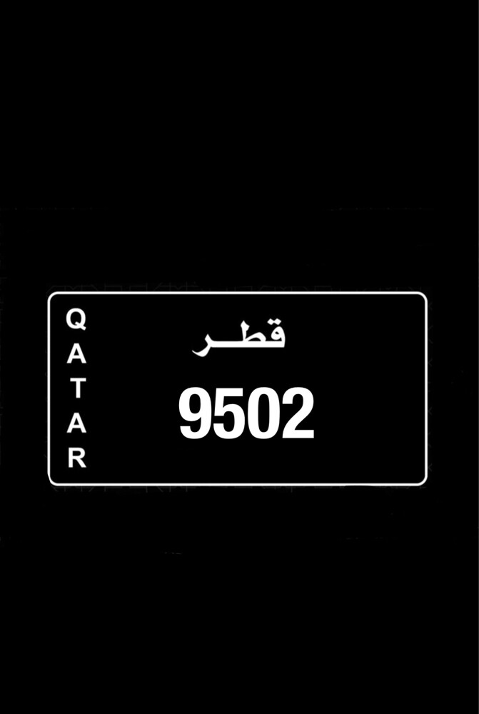 رباعي رمز 502 - 1