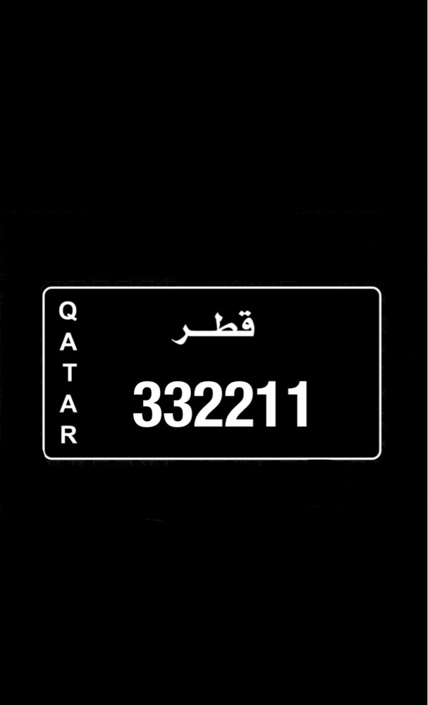 رقم متسلسل نادر  - 1
