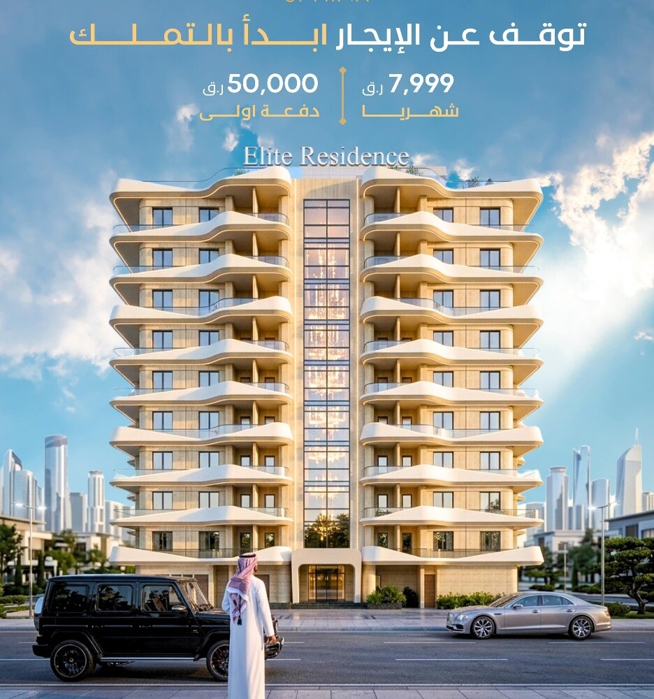 امتلك شقتك في لوسيل بمقدم 50000 - 1