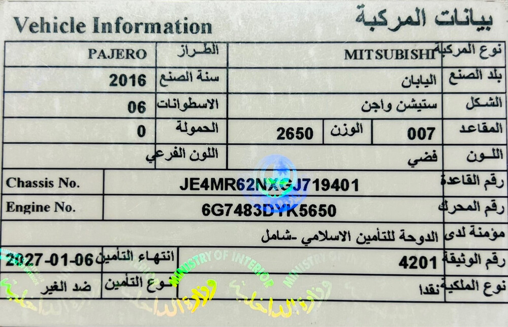 للبيع  - 10