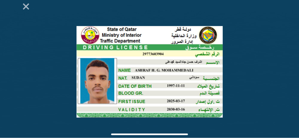 اشرف حسن / سوداني / 28 عام / سايق - 1