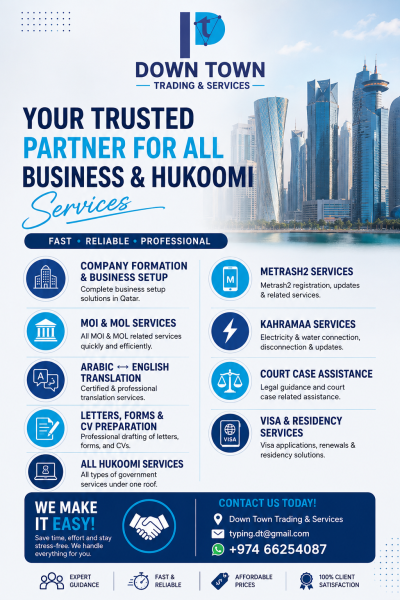 Qatar Typing & PRO Services - 1