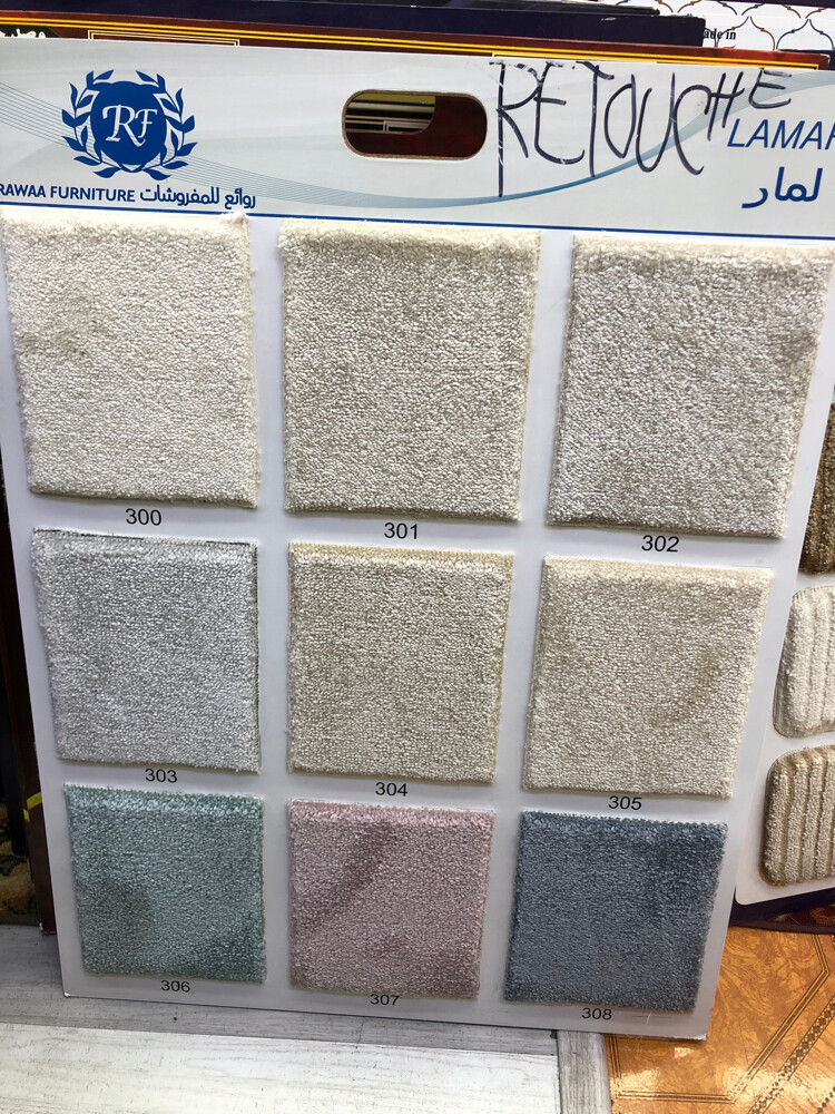 محل سجاد - 4