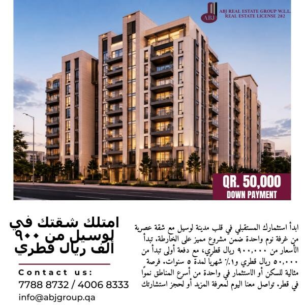 Off-Plan Residential Project - 1