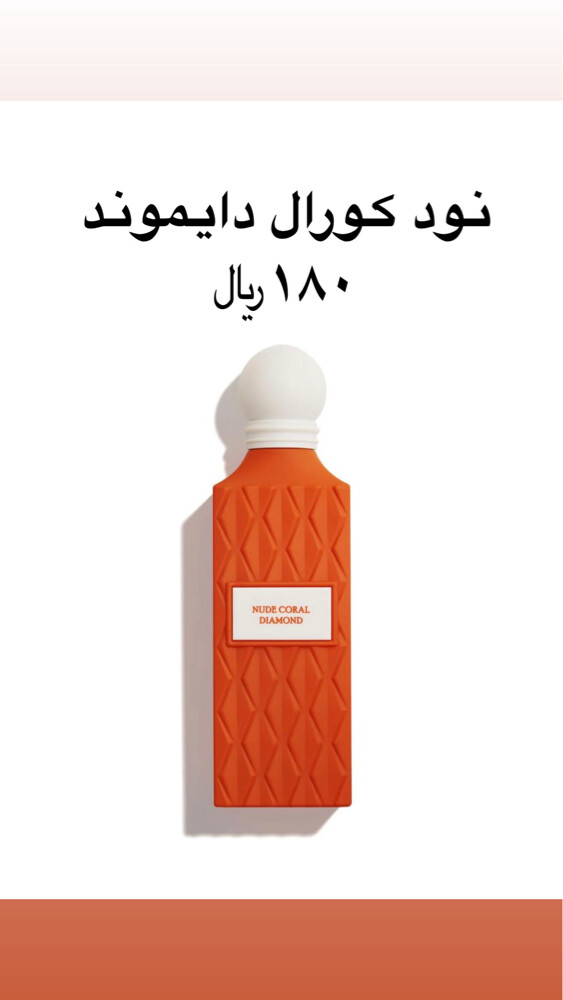 جديدنا للتواصل واتس 70633444 - 8
