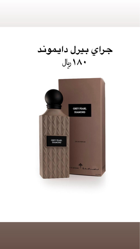 جديدنا للتواصل واتس 70633444 - 6