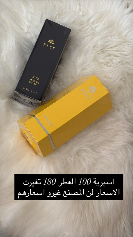 جديدنا  - 7