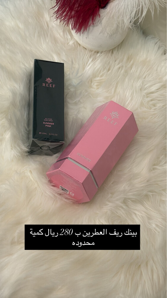 جديدنا  - 3