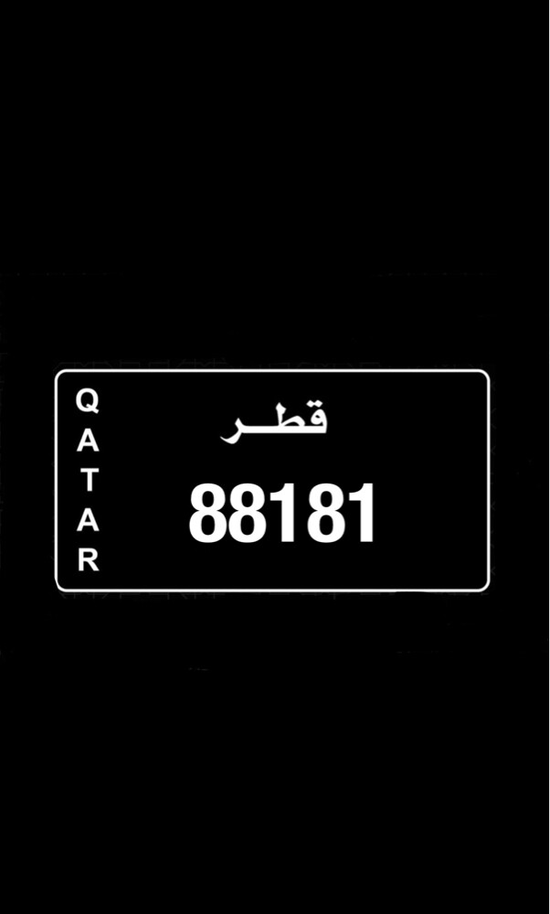 خماسي ثنائي - 1