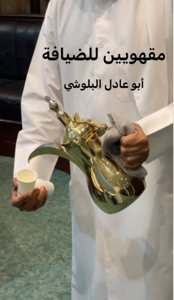 Faisal - 5