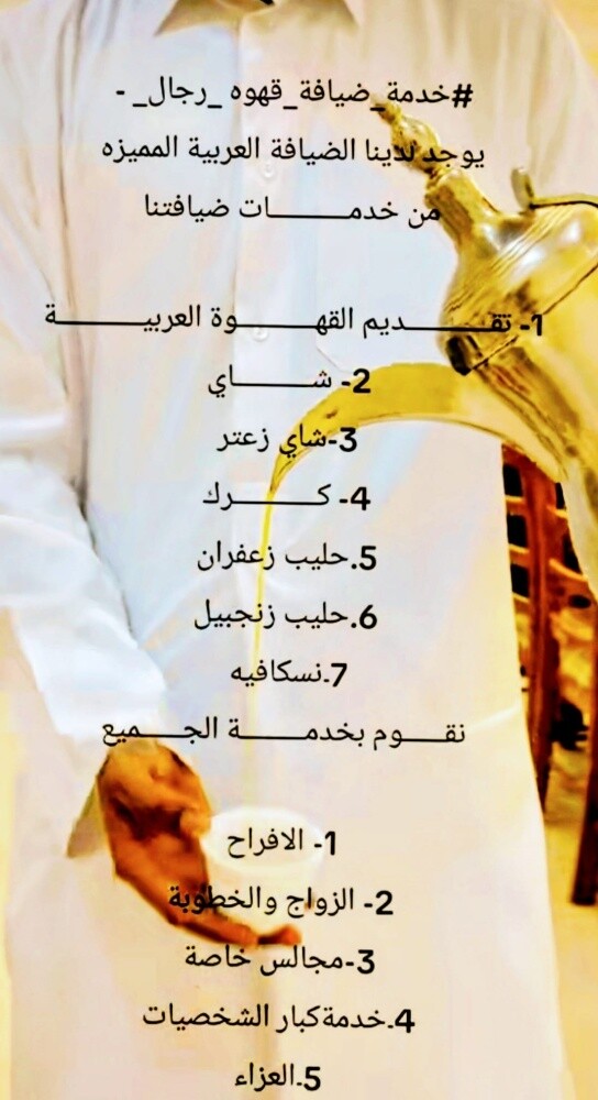 Faisal - 3