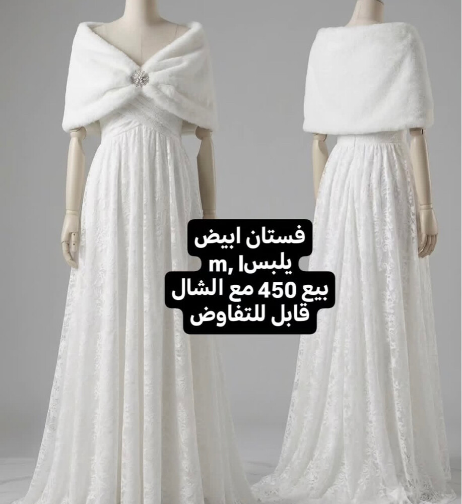 White dress and dress party - 2