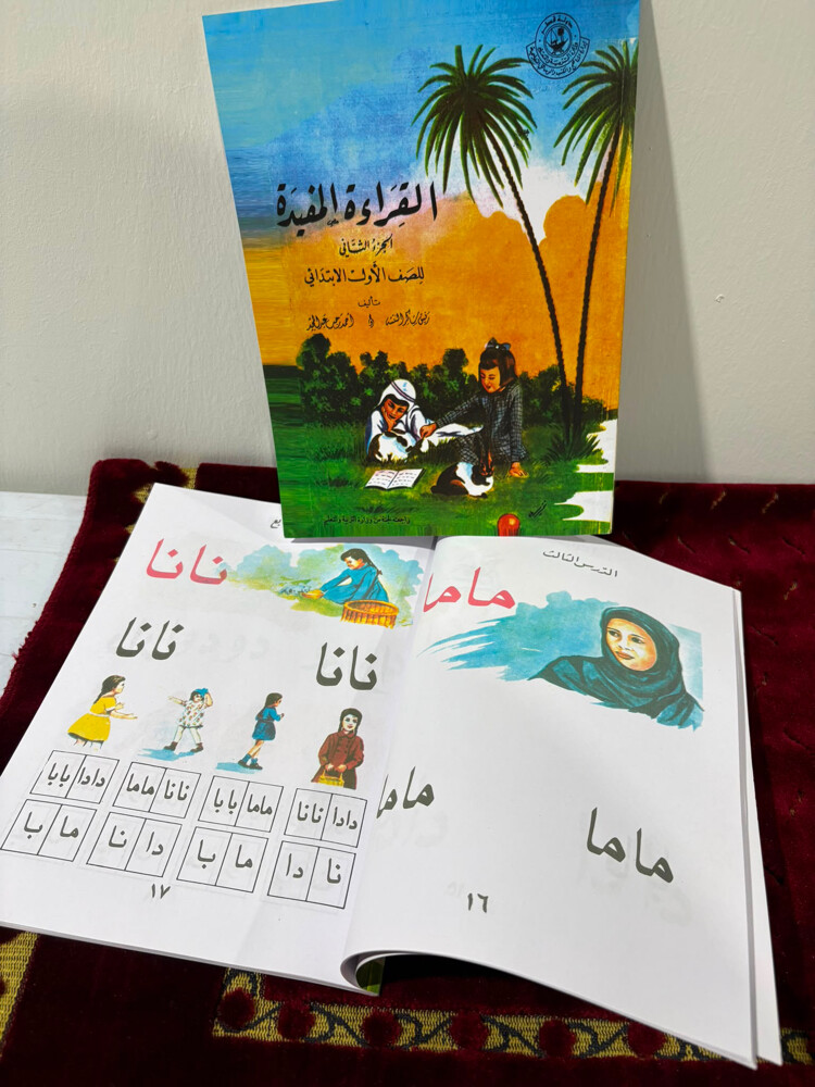 القراءة المفيدة جيل الطيبين - 3