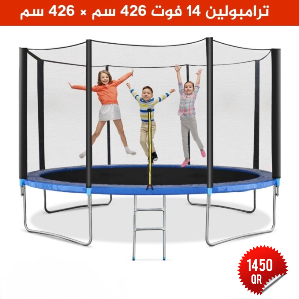 ألعاب اطفال خارجية - 17
