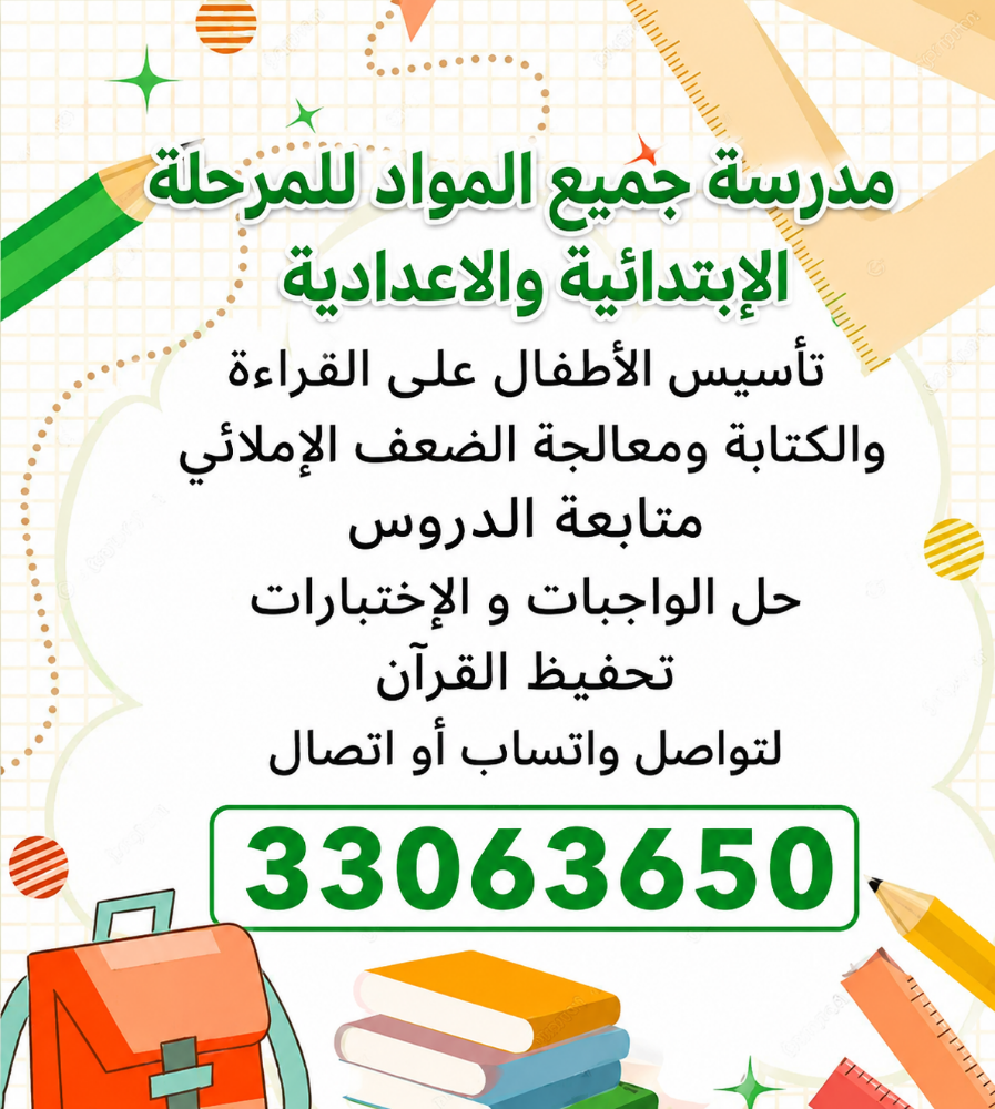 آبلة مريم - 26