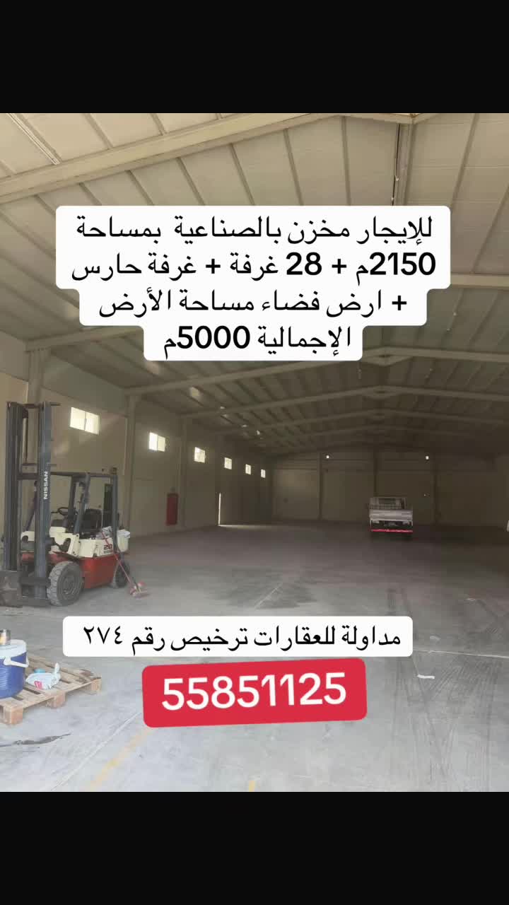 Rent covered area 2150m+ 29 rooms - 1