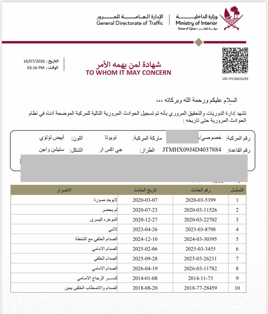 جي اكس آر 2013  - 11