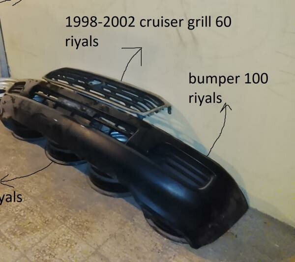 lights and bumper - 1
