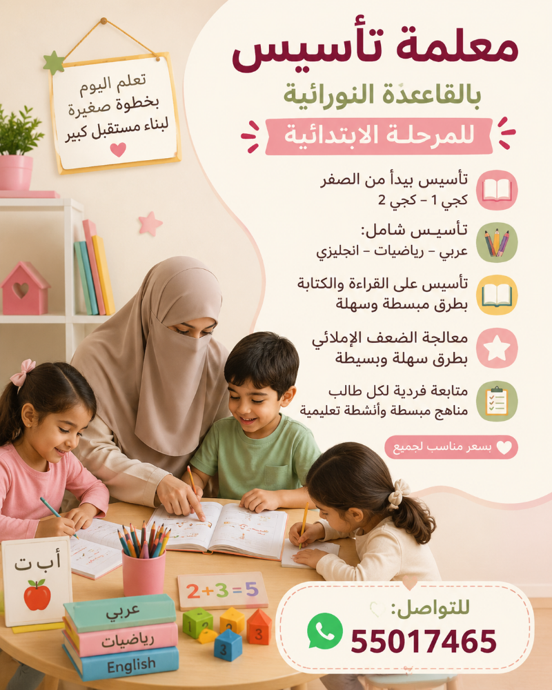 الحمدلله حمدا كثيرا طيبا مباركا - 1