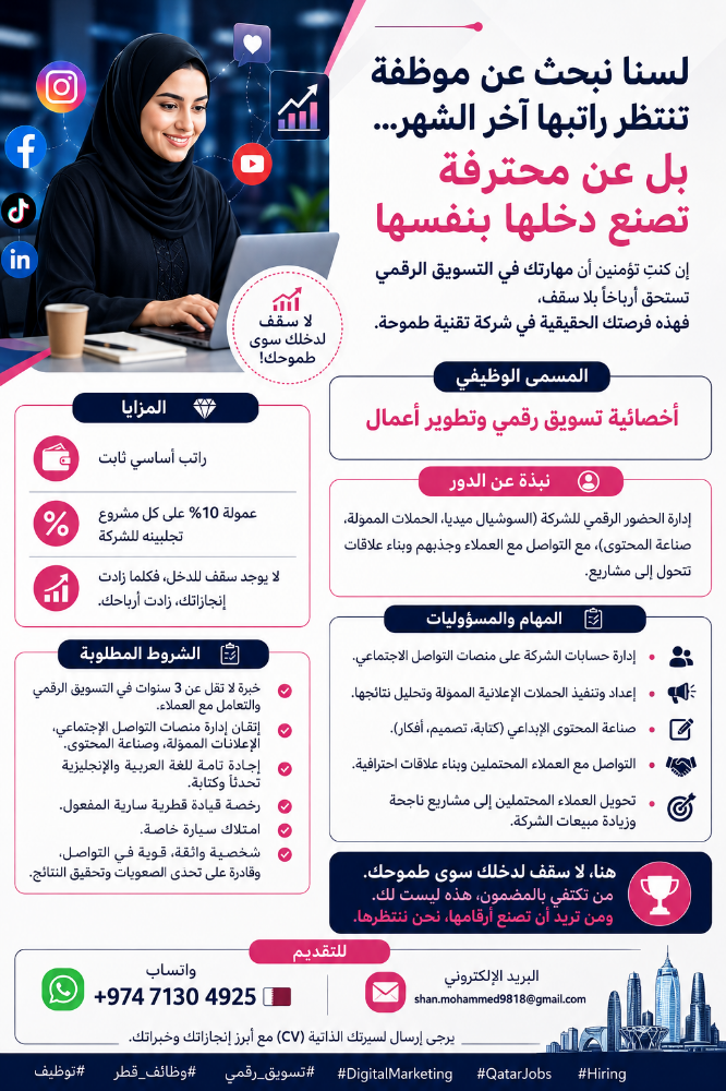 سمارت ايتي شريقة - 1