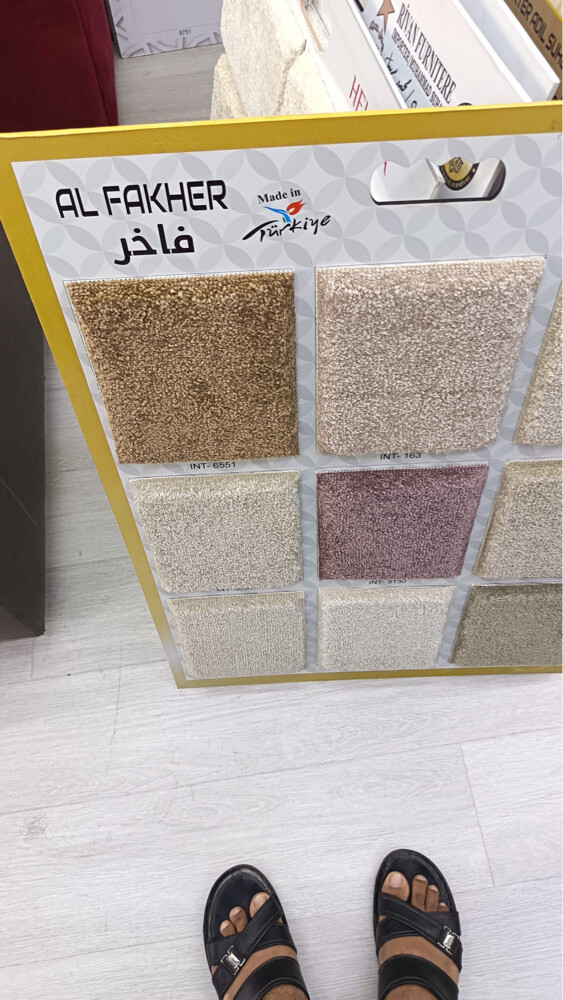 محل سجاد - 1