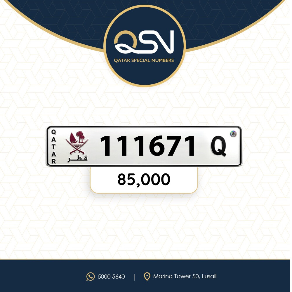سداسي صفه وحدات مميز ونازل - 1