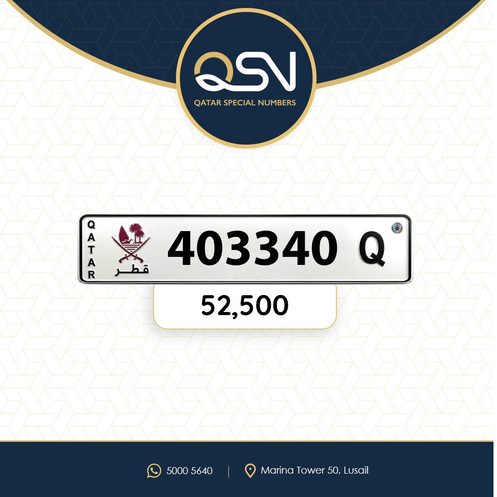 سداسي مميز ونازل - 1