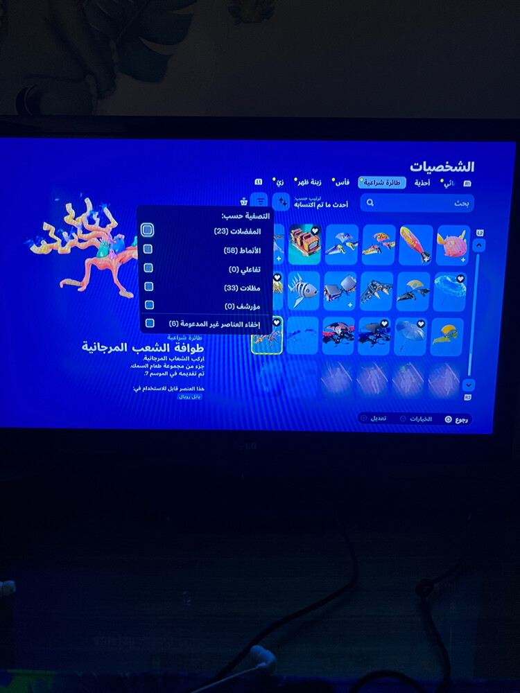بلايستيشن 5 - 8