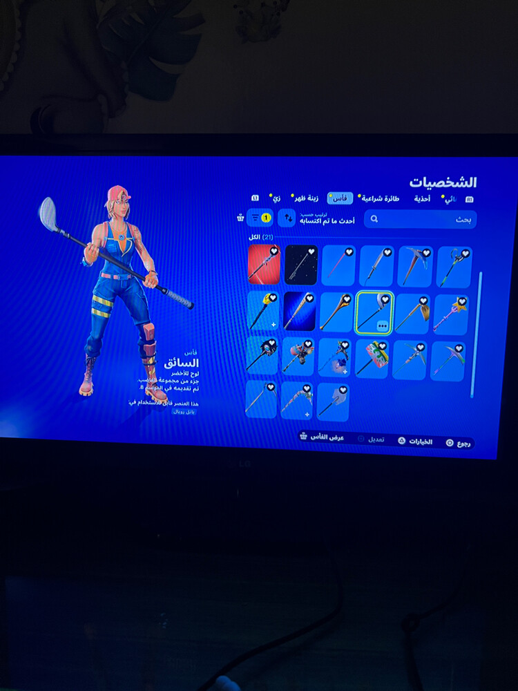 بلايستيشن 5 - 7