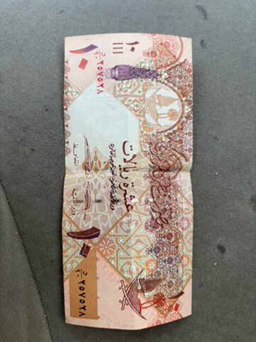 qatar old note - 1
