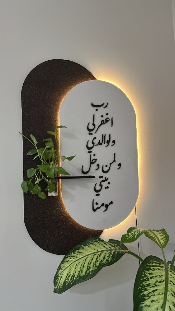 Wooden Art Canvas - 1