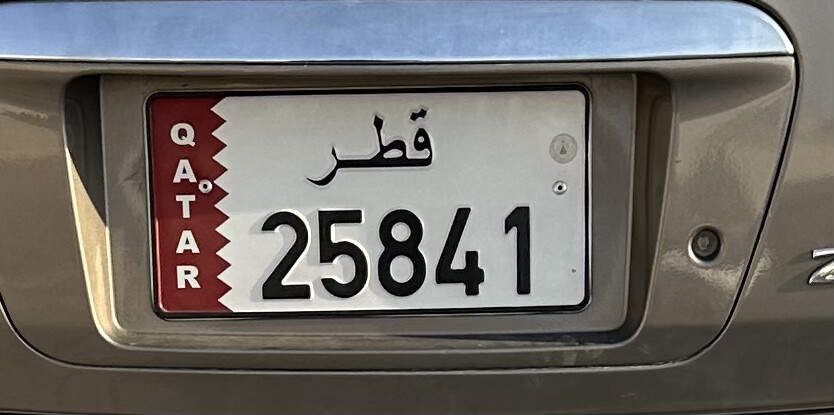 رقم خماسي للبيع - 1