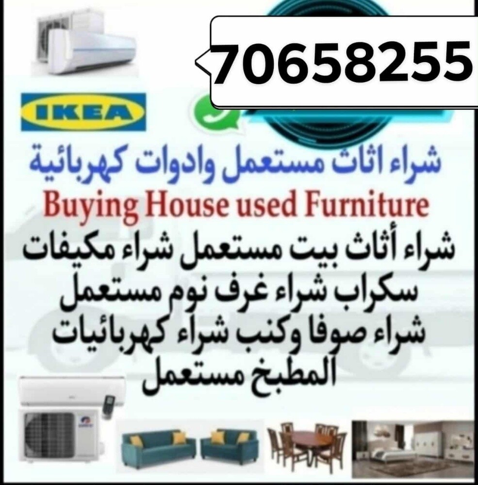 نشتري جميع المفروشات
غرفة نوم غ - 1