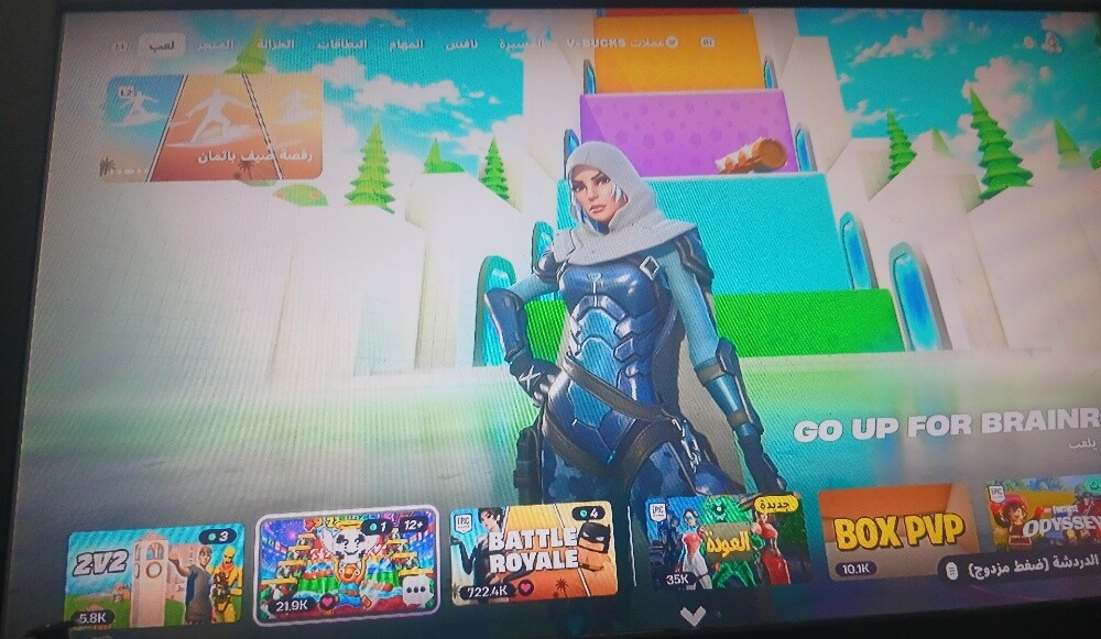 تلفزيون - 2