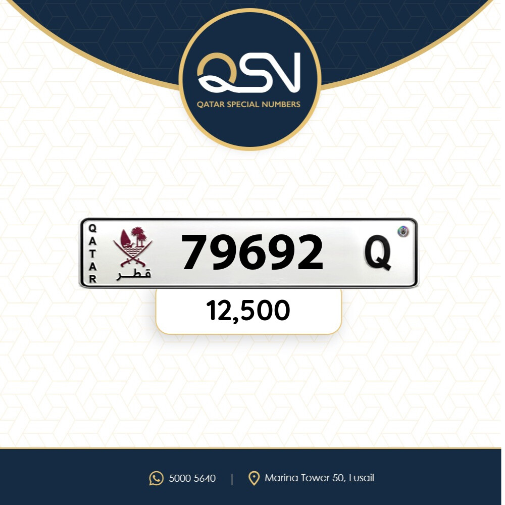 خماسي تكرار ومتسلسل 79/69 - 1