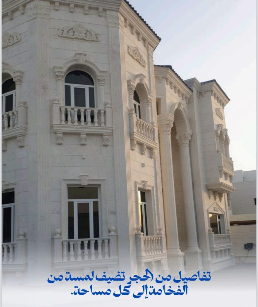 توريد وتركيب حجر طبيعي - 8