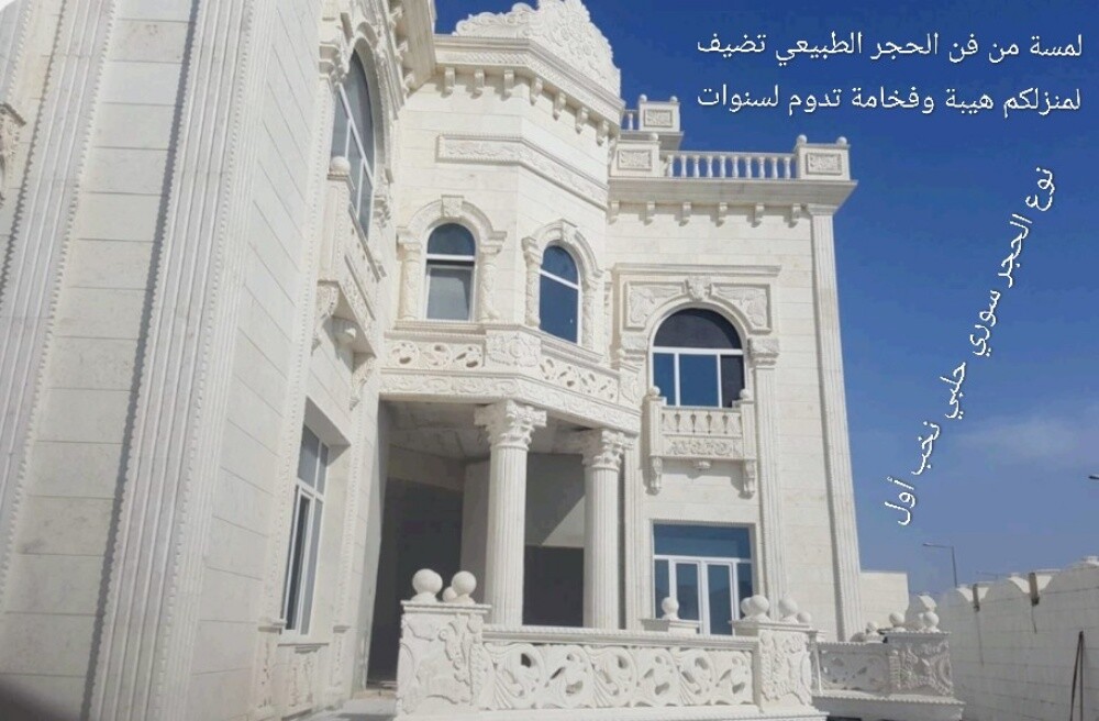 توريد وتركيب حجر طبيعي - 6