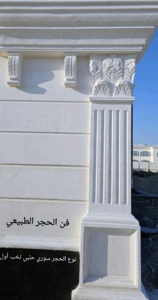 توريد وتركيب حجر طبيعي - 19