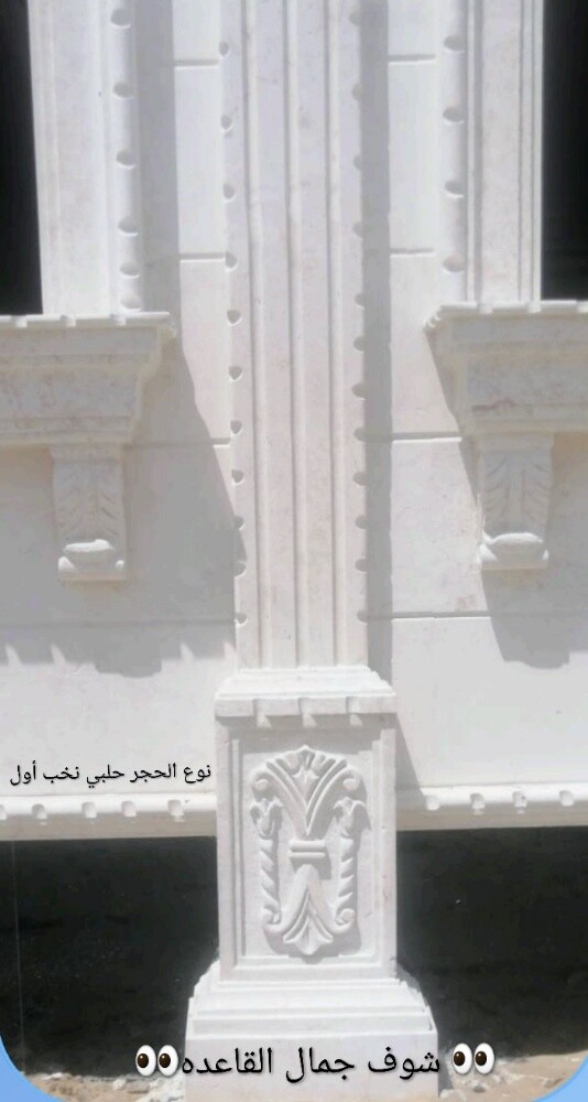 توريد وتركيب حجر طبيعي - 20