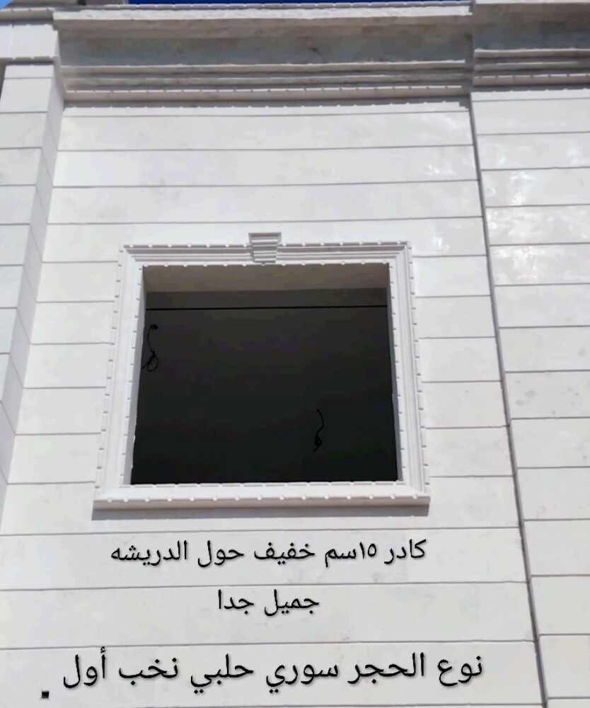 توريد وتركيب حجر طبيعي - 22