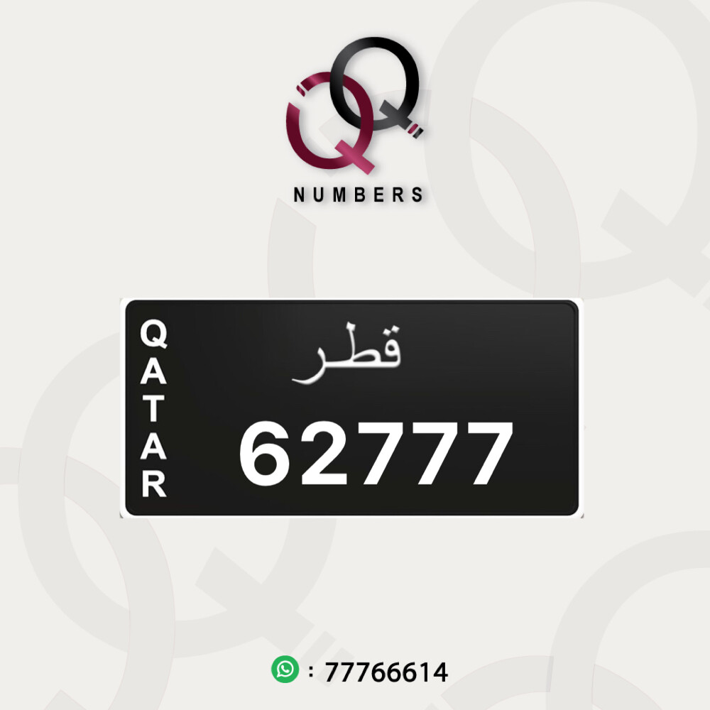 نقل خاص - 1