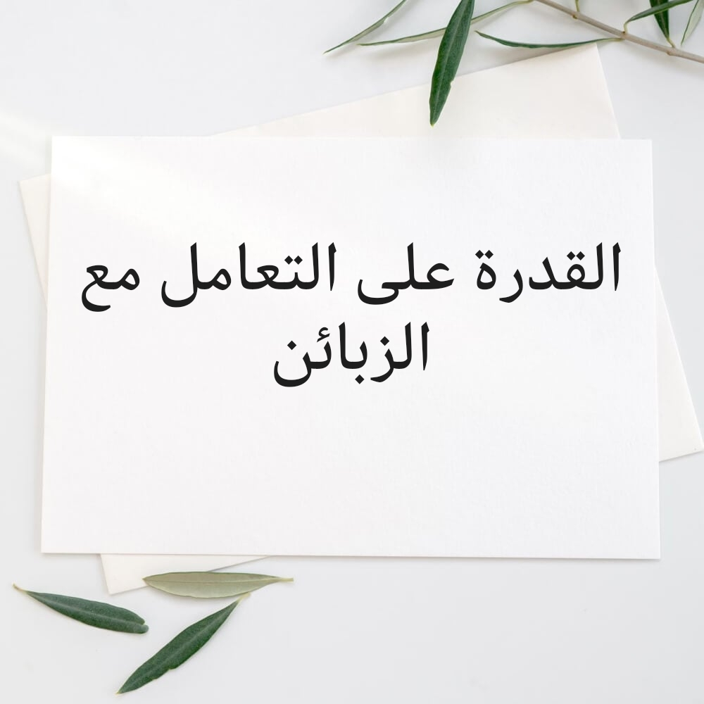 مطلوب مهندس مبيعات - 3