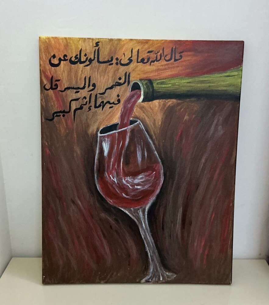 Alcohol Prohibition Artwork - 1