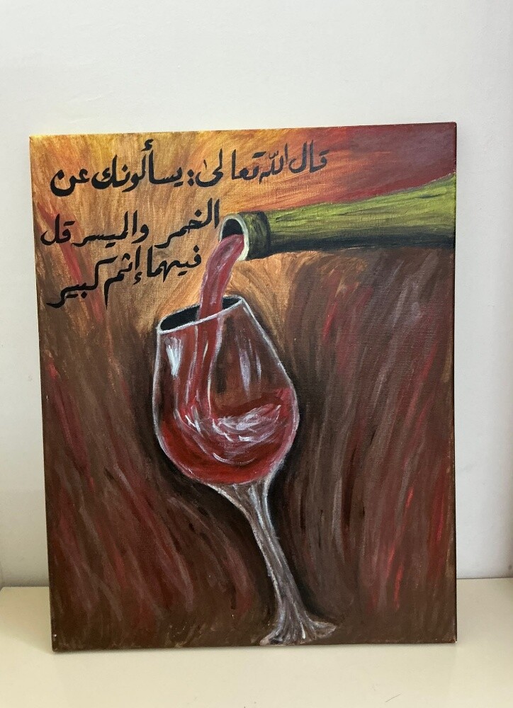 Alcohol Prohibition Artwork - 2