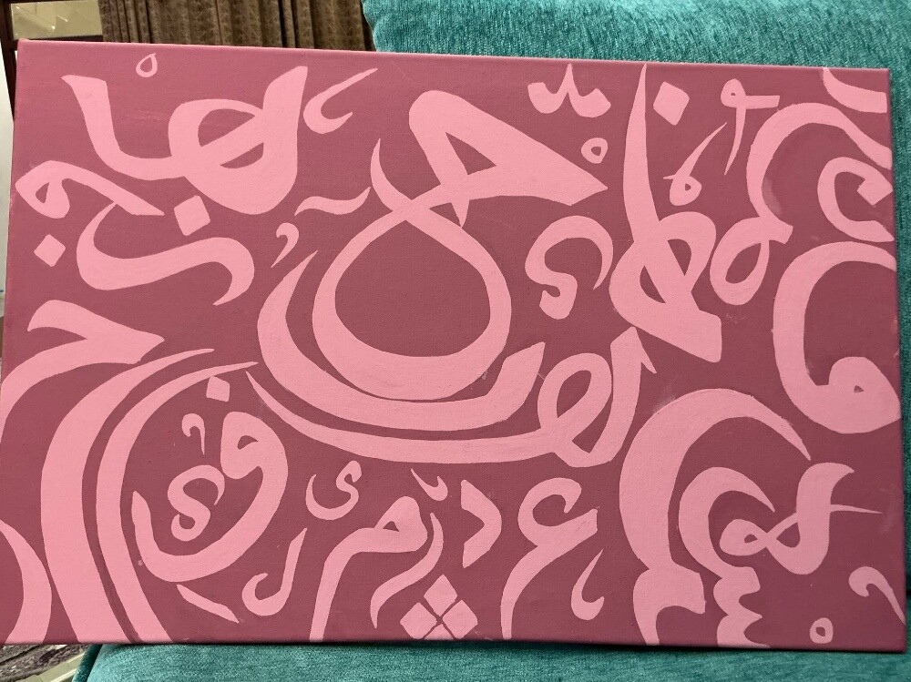 "Blush Harmony" Artwork - 1