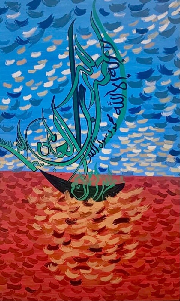"Voyage of Faith"Artwork - 1
